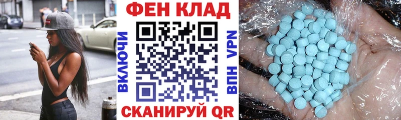 Амфетамин 98% цена наркотик Ульяновск