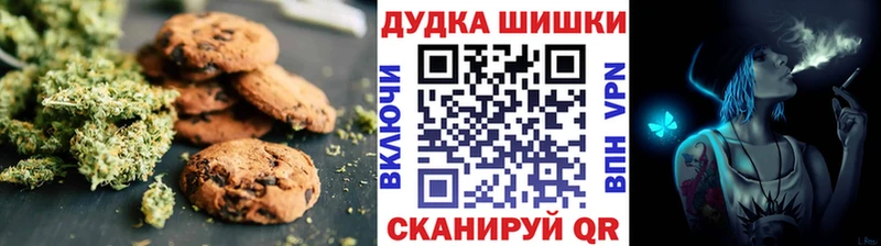 Еда ТГК марихуана  Ульяновск 