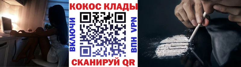 закладка  площадка состав  Кокаин Боливия  Ульяновск 