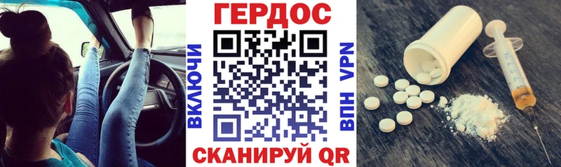 Героин белый Ульяновск
