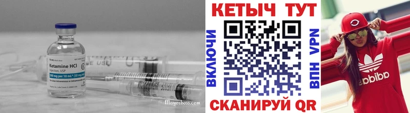 где можно купить   Ульяновск  КЕТАМИН ketamine 