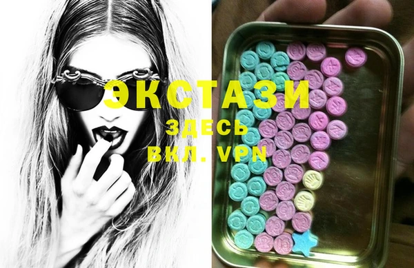 MDMA Балабаново