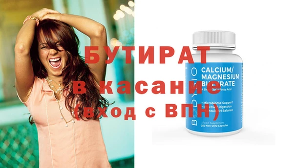MDMA Балабаново