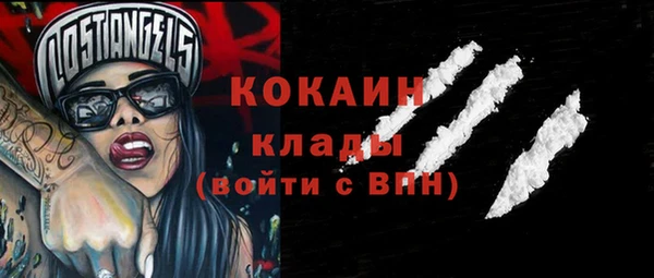 кокаин колумбия Балахна