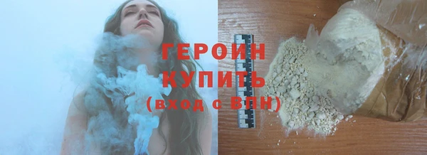 кокаин колумбия Балахна