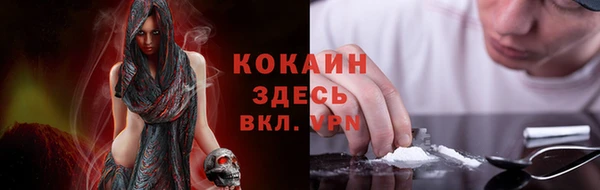 MDMA Балабаново