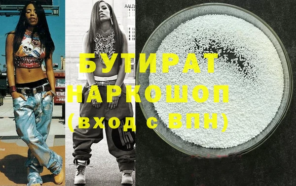 MDMA Балабаново