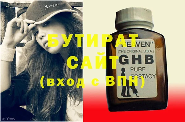 MDMA Premium VHQ Баксан