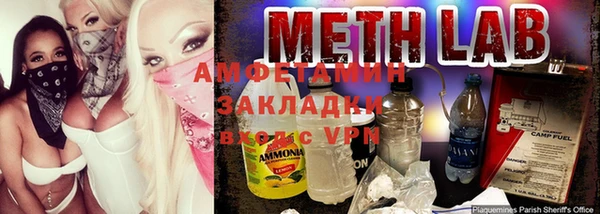 MDMA Premium VHQ Баксан
