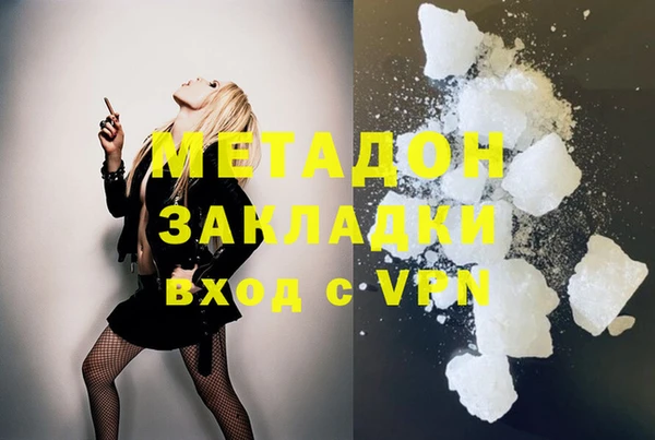 MDMA Premium VHQ Баксан