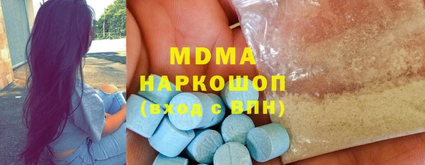 MDMA Балабаново