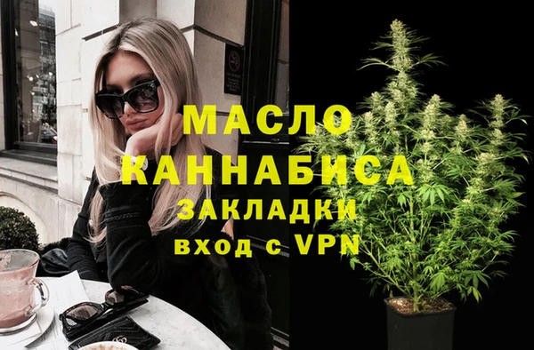 MDMA Балабаново