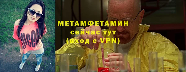 MDMA Premium VHQ Баксан