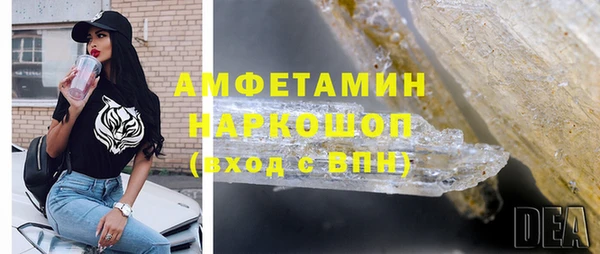 MDMA Premium VHQ Баксан