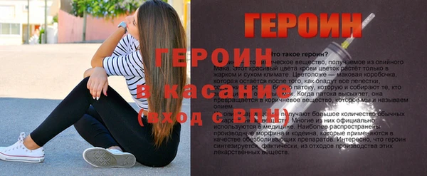 MDMA Балабаново