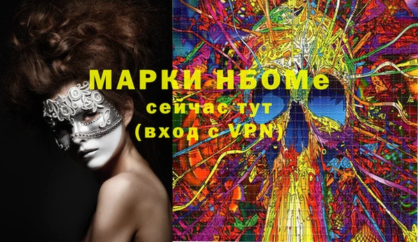 MDMA Балабаново