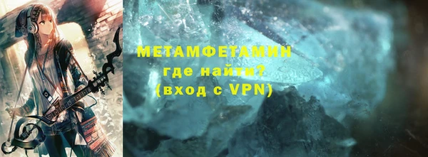 MDMA Premium VHQ Баксан