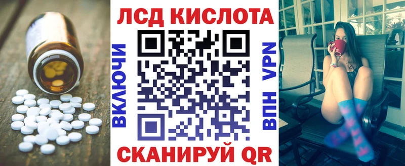ЛСД экстази кислота  мориарти формула  Ульяновск 