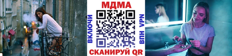 МДМА молли  Ульяновск 