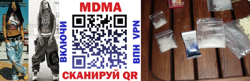 МДМА VHQ Ульяновск