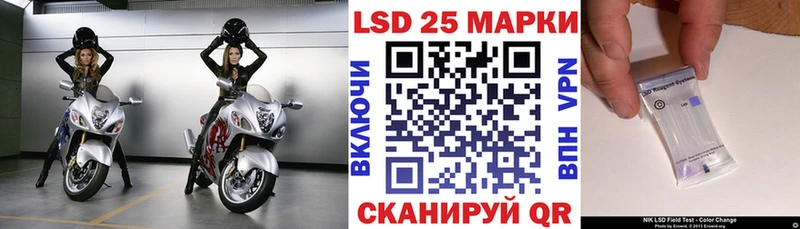 Марки NBOMe 1500мкг  Ульяновск 