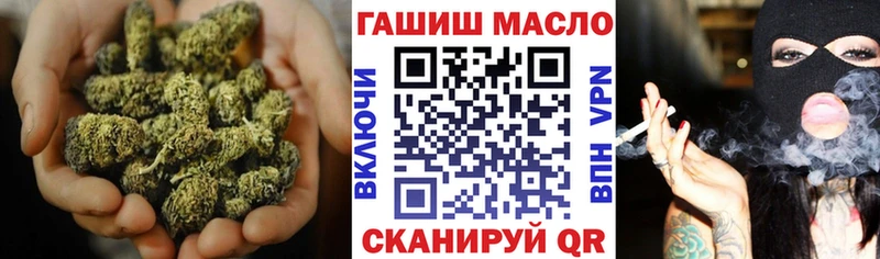 МЕГА tor  Ульяновск  ТГК вейп с тгк  хочу  
